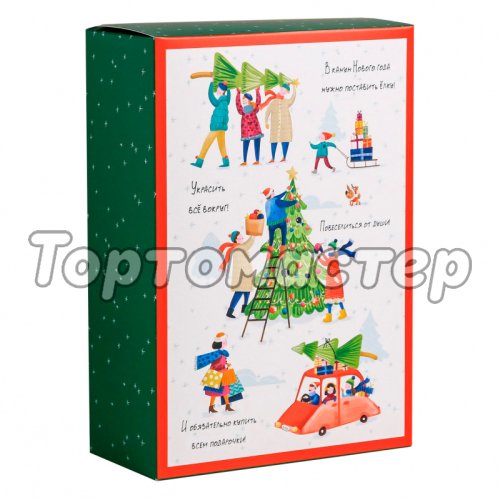 Коробка для сладостей "Новогодние планы" 5017551