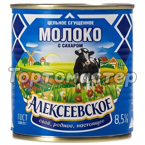 Сгущённое молоко Алексеевское 380 г без скидки