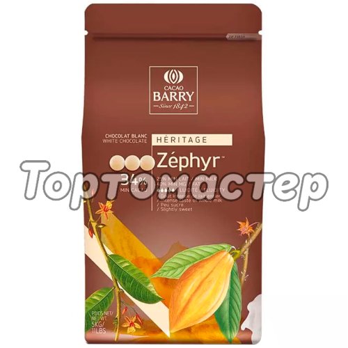Шоколад CACAO BARRY Zephyr Белый 34% 5 кг CHW-N34ZEPH-2B-U77