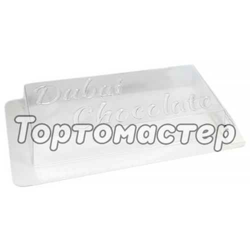 Форма пластиковая "Для дубайского шоколада" 18,5х12х2,4 см 