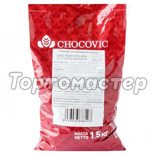 Шоколад CHOCOVIC Темный 54,1% 100 г
