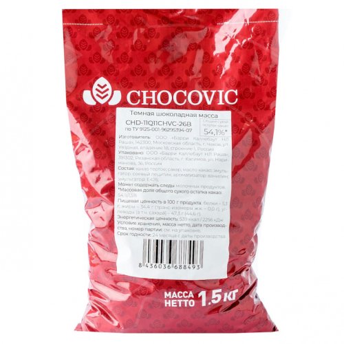 Шоколад тёмный CHOCOVIC 54,1% 1 кг 