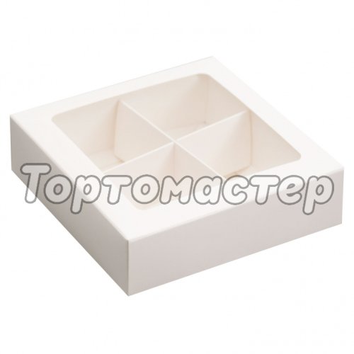 Коробка на 4 конфеты с окошком Белая 12,6х12,6х3,5 см 5 шт КУ-167