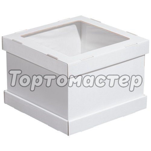 Коробка для торта с окном Белая ForGenika 26х26х20 см ForG STRONG I W W 260*260*200 S