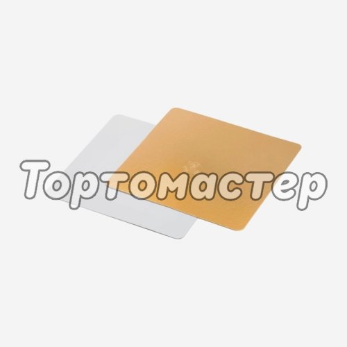 Подложка под торт Золото/Белый 1,5 мм 20х20 см GWD 200х200 (1,5)