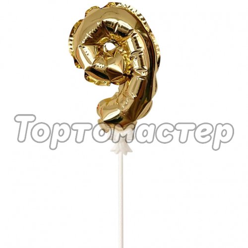 Топпер декоративный Воздушный шарик Цифра "9" Золото 