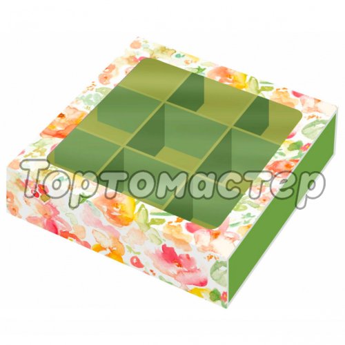 Коробка на 9 конфет раздвижная Весенние цветы 13,7х13,7х3,7 см КУ-258