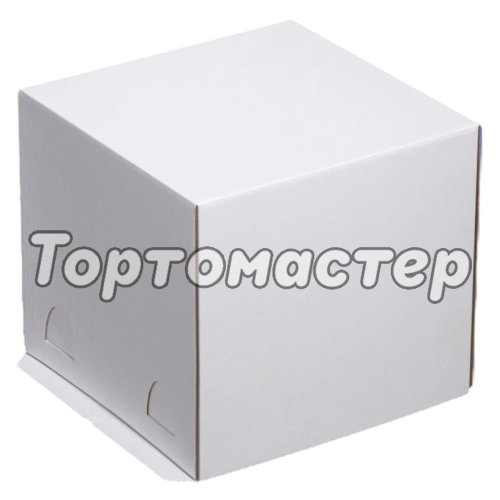 Коробка для торта Белая ForGenika 24х24х22 см ForG STANDART W 240*240*220 S