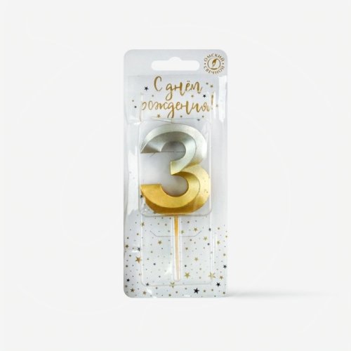 Свеча декоративная Цифра "3" Золото-Серебро 4483, 149 ₽ Свеча декоративная Цифра "3" Золото-Серебро 4483