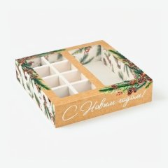 Коробка на 8 конфет и шоколадную плитку с окном "С Новым годом!" 18х18х4 см 10388172