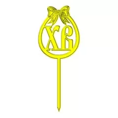 Топпер декоративный акриловый "Яйцо ХВ" Золото ТСК39